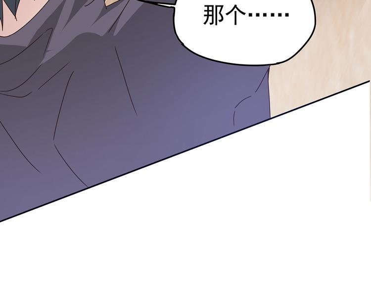 06 爬上恩人的床♂36