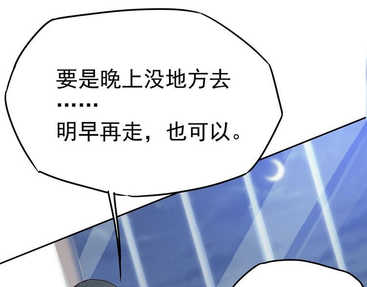 06 爬上恩人的床♂37