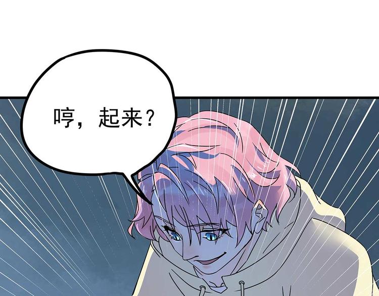 04 为什么把我家水龙头拧开？73