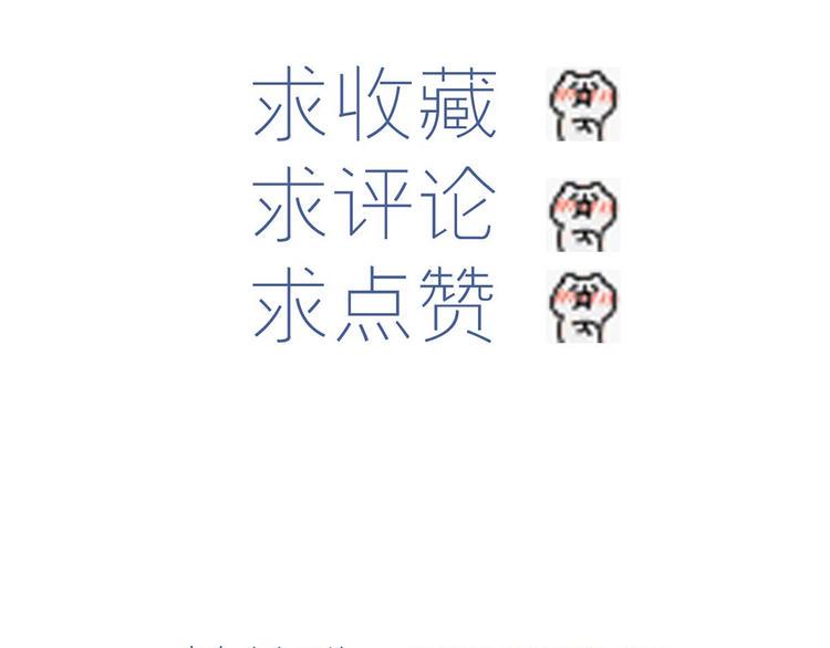 16 你好像又有点生气？148