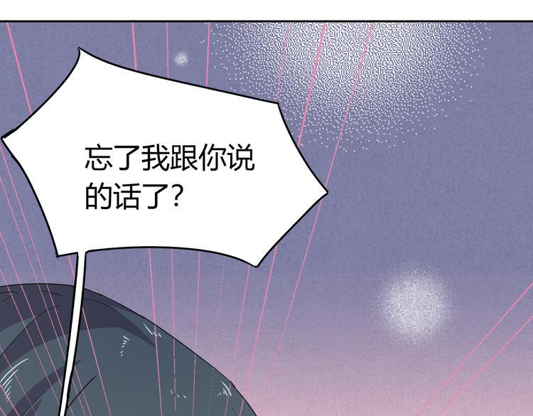 第21话 这次不要重蹈覆辙了92