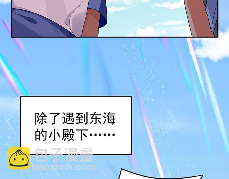 13 水族溺水10