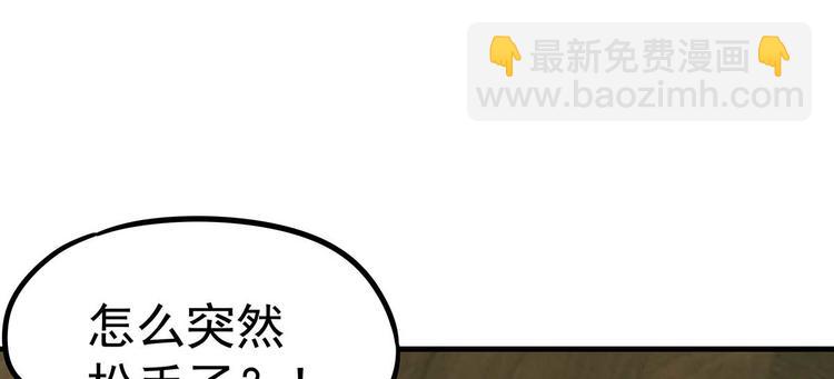 04 为什么把我家水龙头拧开？69