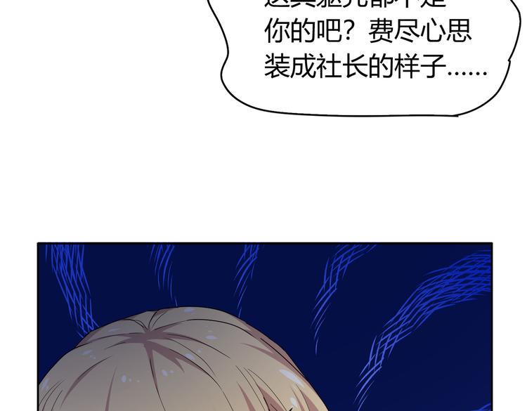 第24话：老乡见老乡91