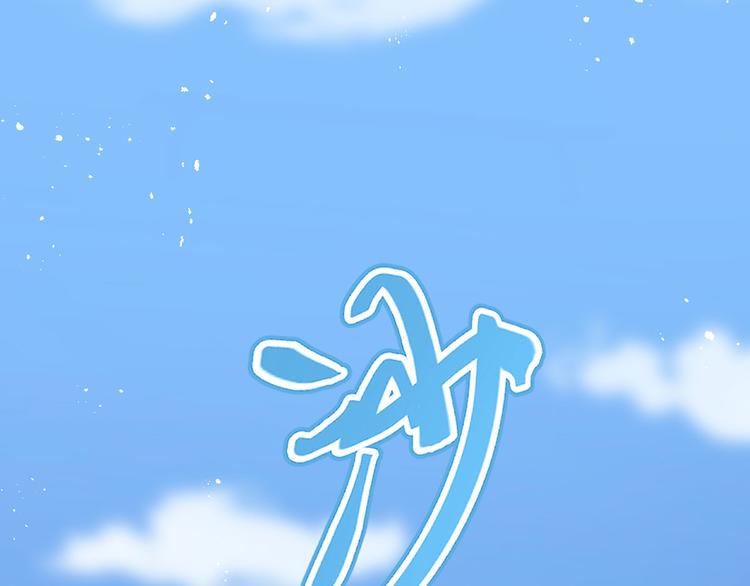 17 淦，说漏嘴了……168
