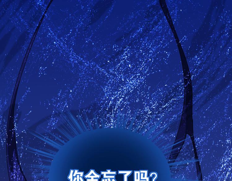 第18话 我偏偏就不想走！120