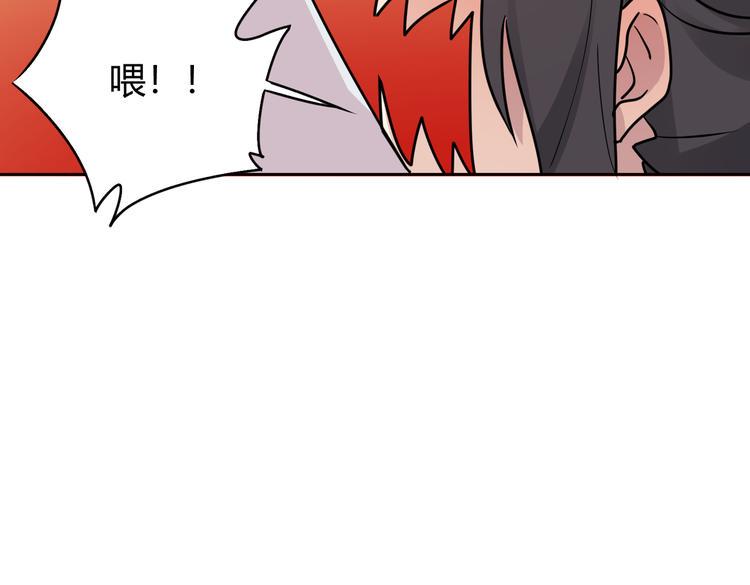 第24话：老乡见老乡38