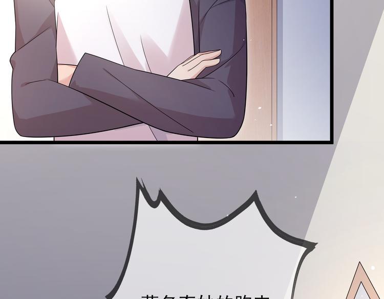 第31话 本仙东海锦鲤18