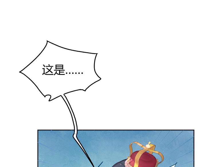 第23话 绝对没有怪人50