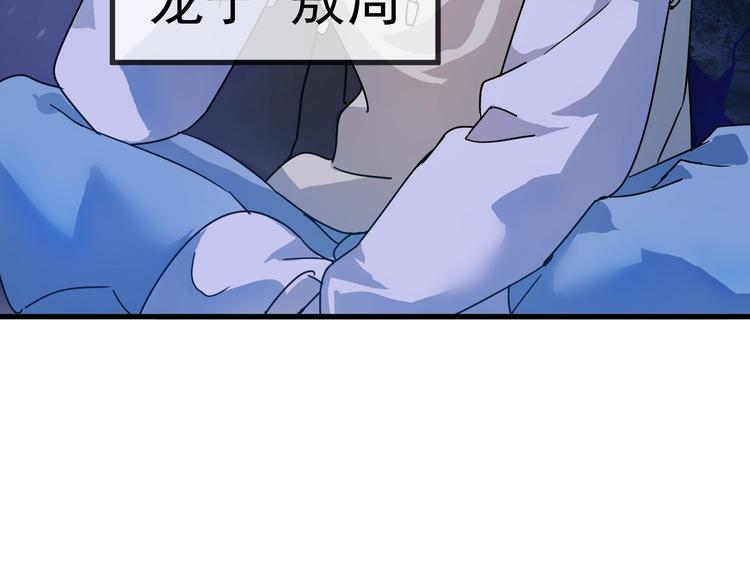 01 黄河二尺鲤，本在孟津居。67
