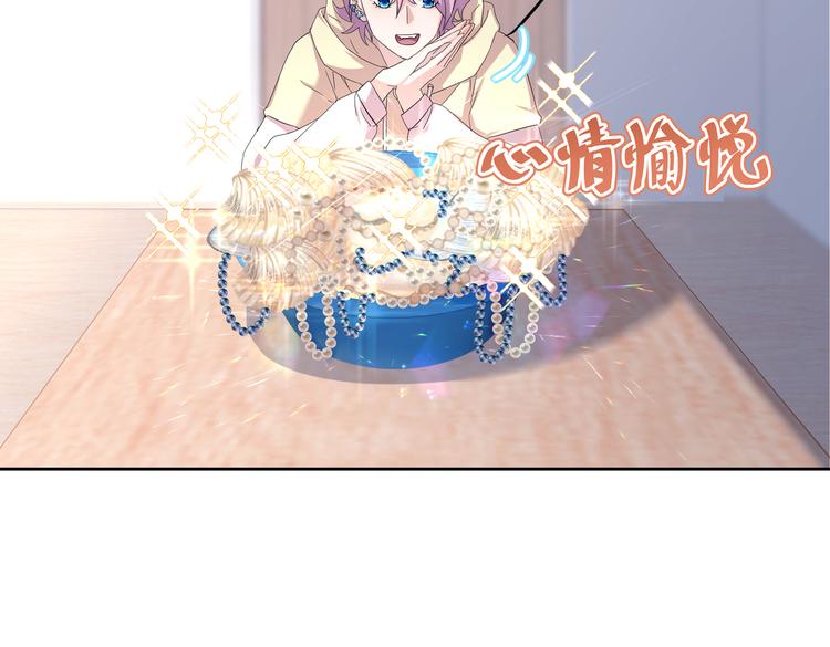 第20话 你自己编的吧？16