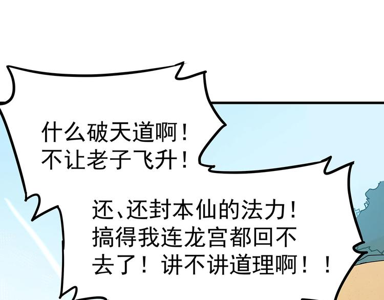 02 毕竟本仙这么帅66