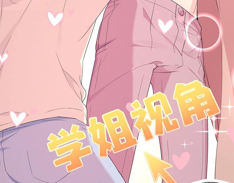 17 淦，说漏嘴了……6
