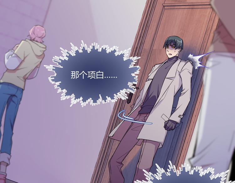 第27话 谁把大门锁上了？29