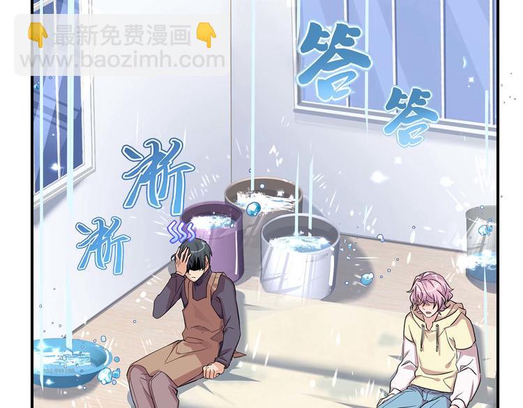 第19话：本仙有的是钱！62