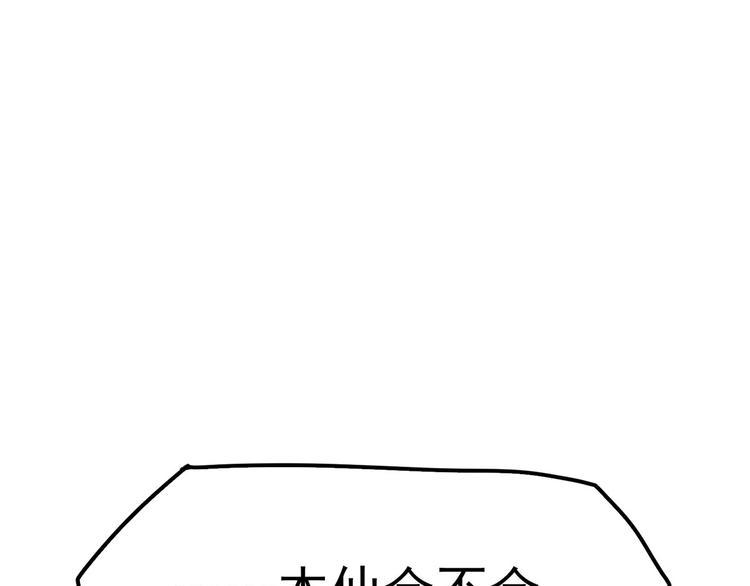 16 你好像又有点生气？100