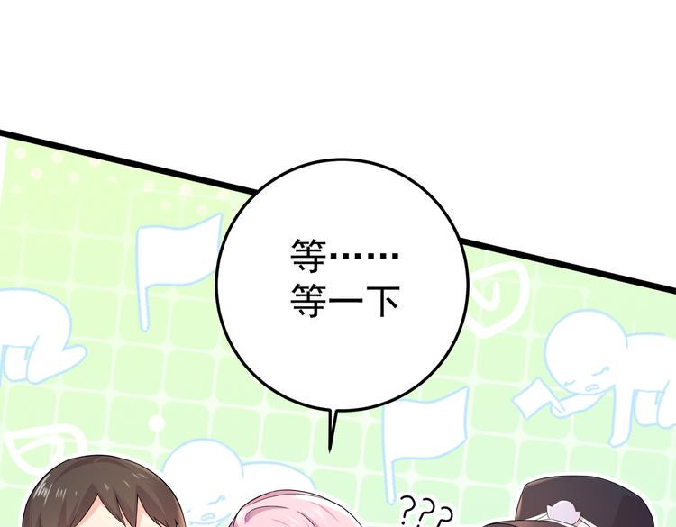 第31话 本仙东海锦鲤60