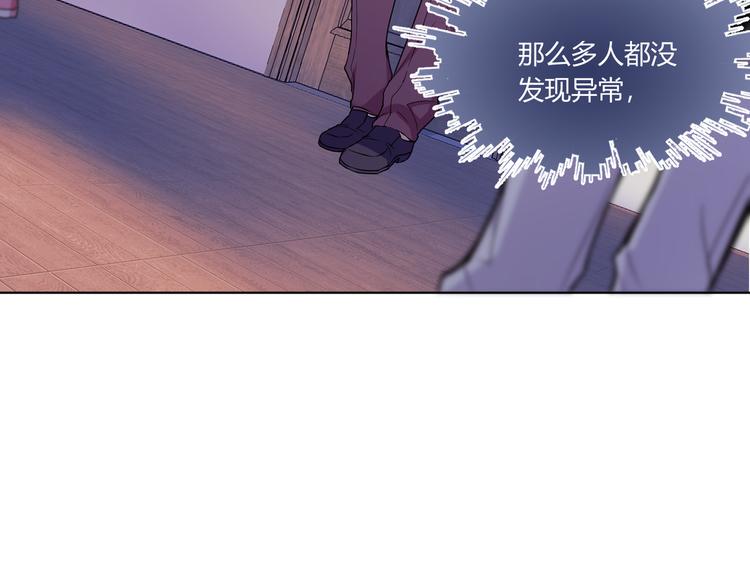 第27话 谁把大门锁上了？30
