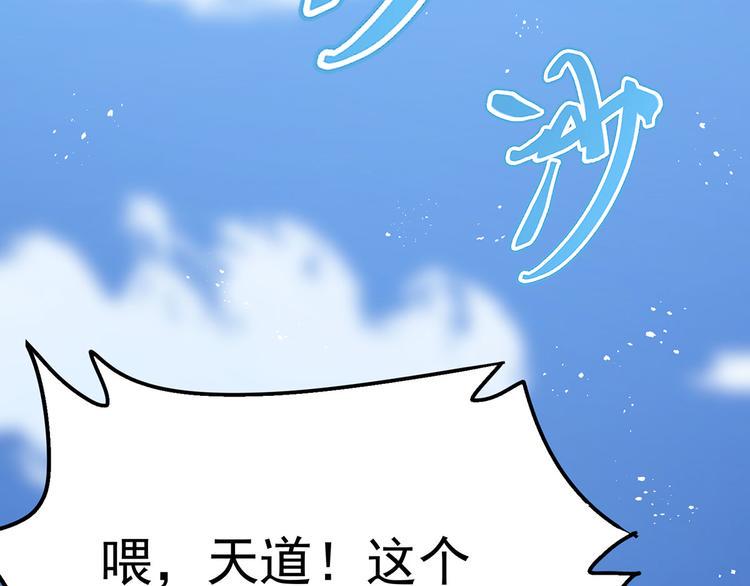 17 淦，说漏嘴了……169