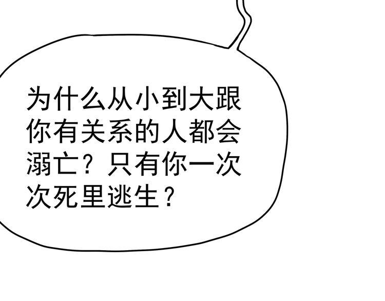 11 我、海巫6