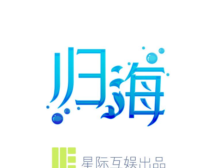 第33话 突然发狂0