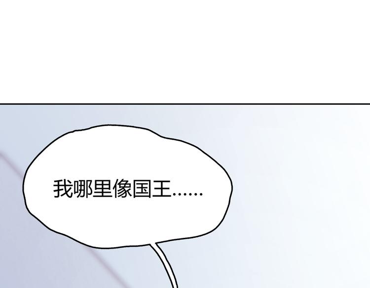 第23话 绝对没有怪人59