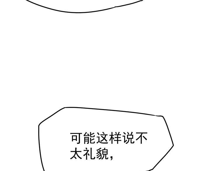 06 爬上恩人的床♂66