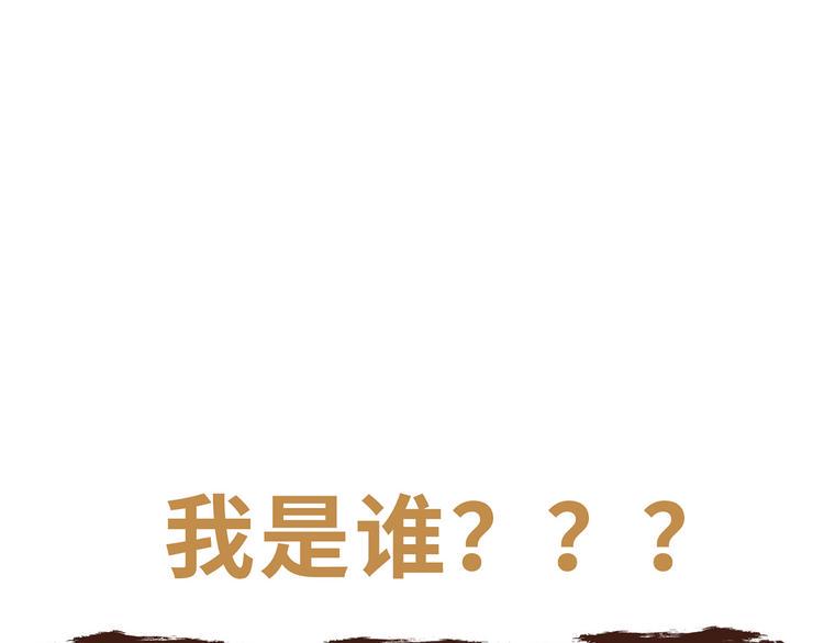 17 淦，说漏嘴了……181