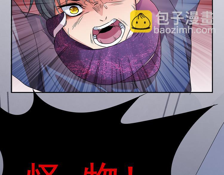 12 会变成怪物吗？15