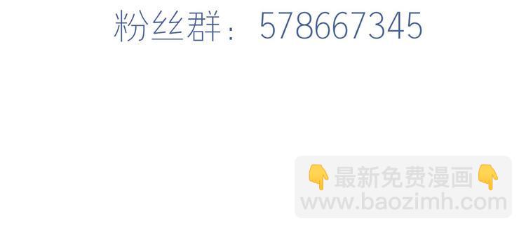 第31话 本仙东海锦鲤77