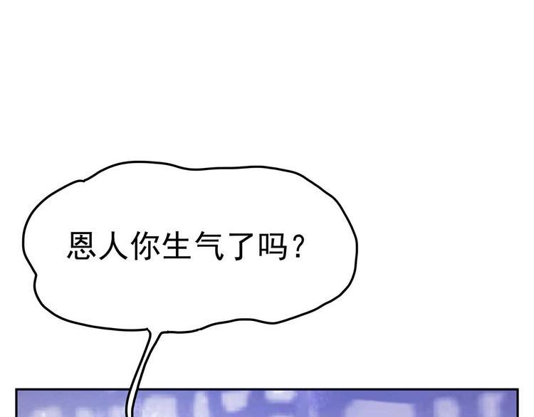 07 让本仙来守护你吧！61