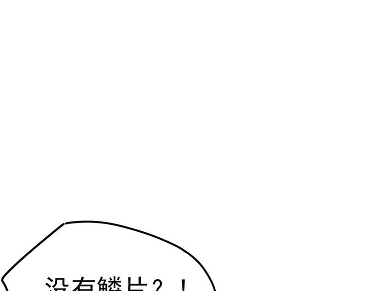 16 你好像又有点生气？118