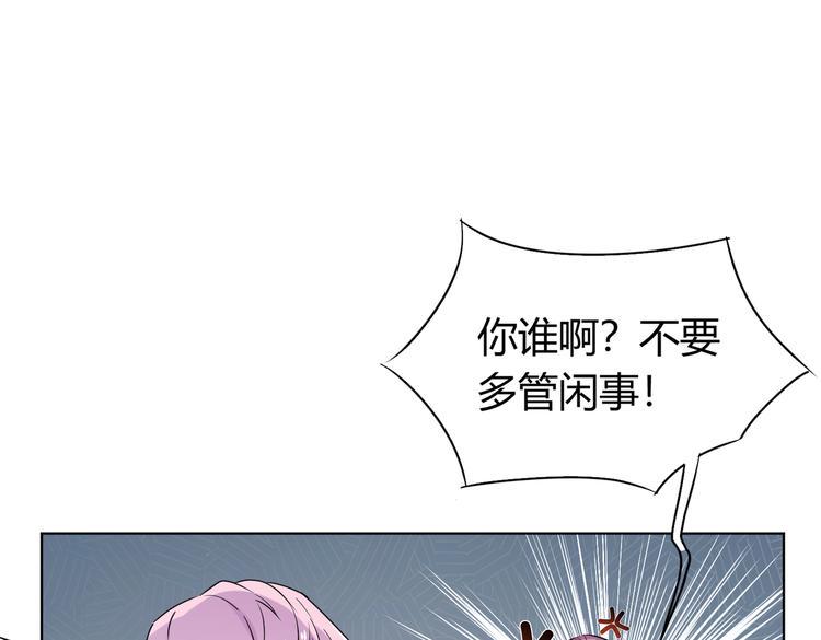第26话 你当爷稀罕吗？55