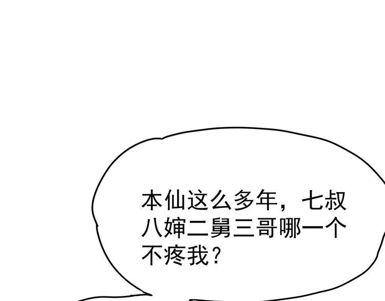 13 水族溺水90