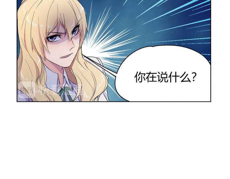 第26话 你当爷稀罕吗？4