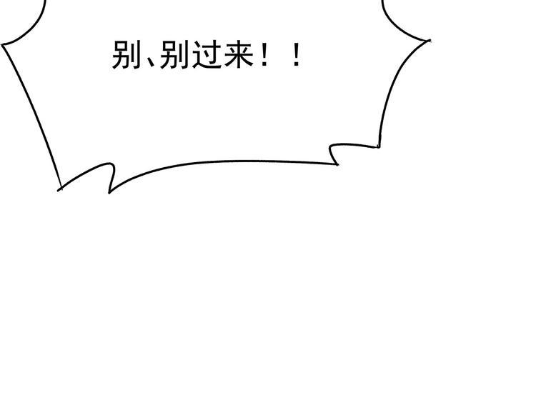 08 勇敢下水吧！115
