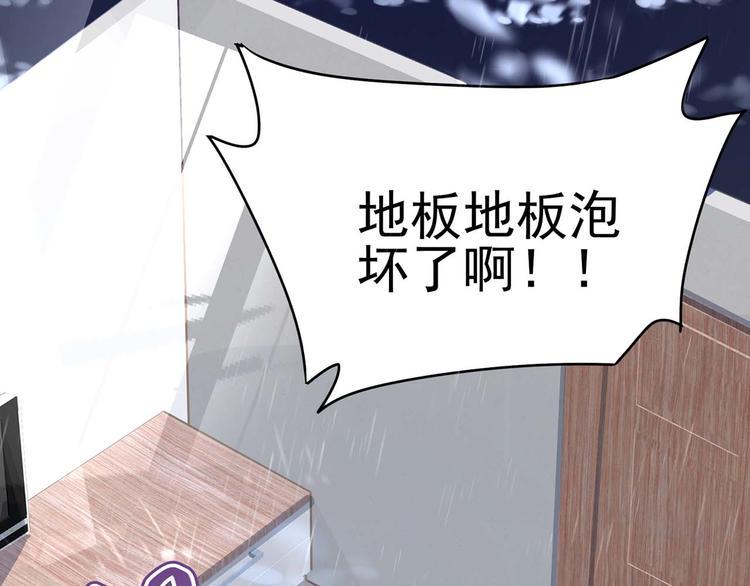 第19话：本仙有的是钱！55