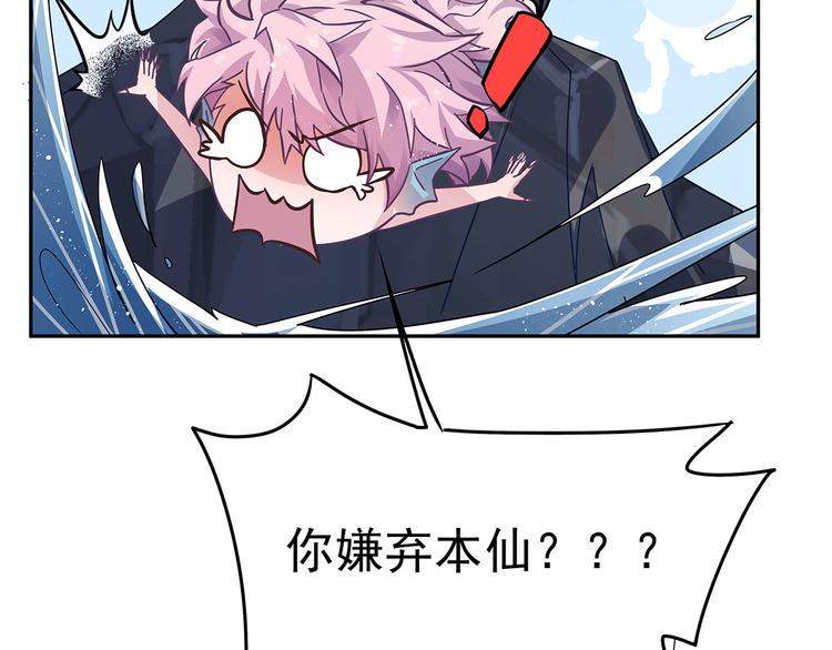 10 乖乖吃药81