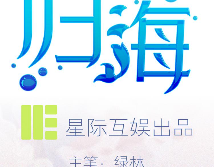 第21话 这次不要重蹈覆辙了22