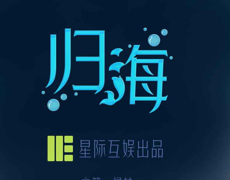 04 为什么把我家水龙头拧开？0