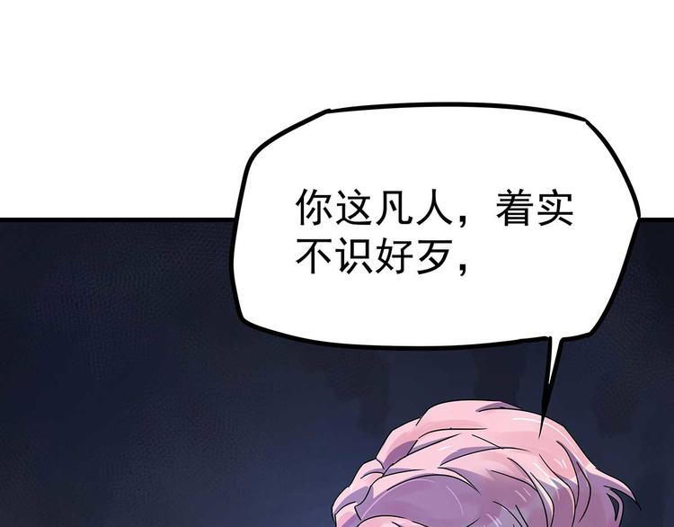 04 为什么把我家水龙头拧开？76