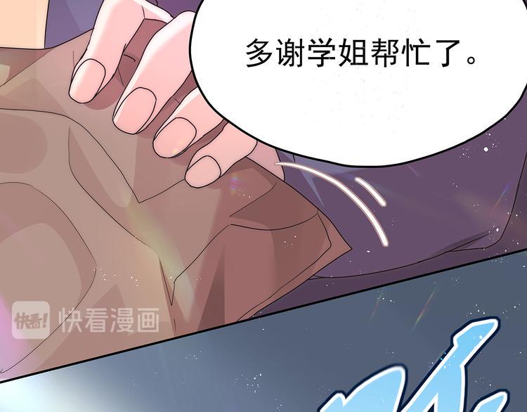 12 会变成怪物吗？84