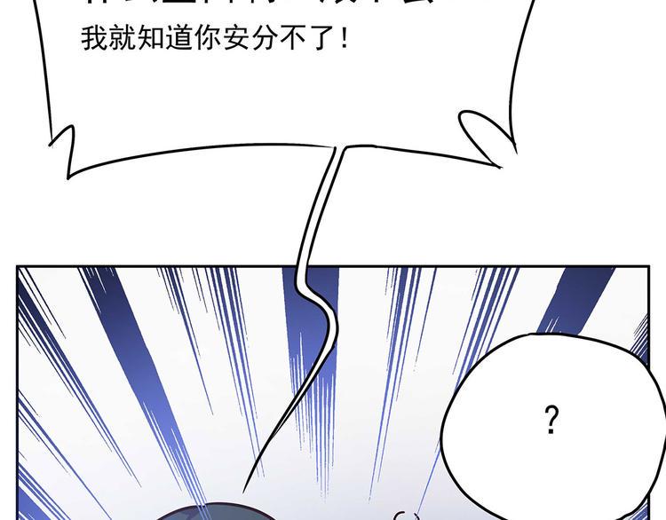06 爬上恩人的床♂133