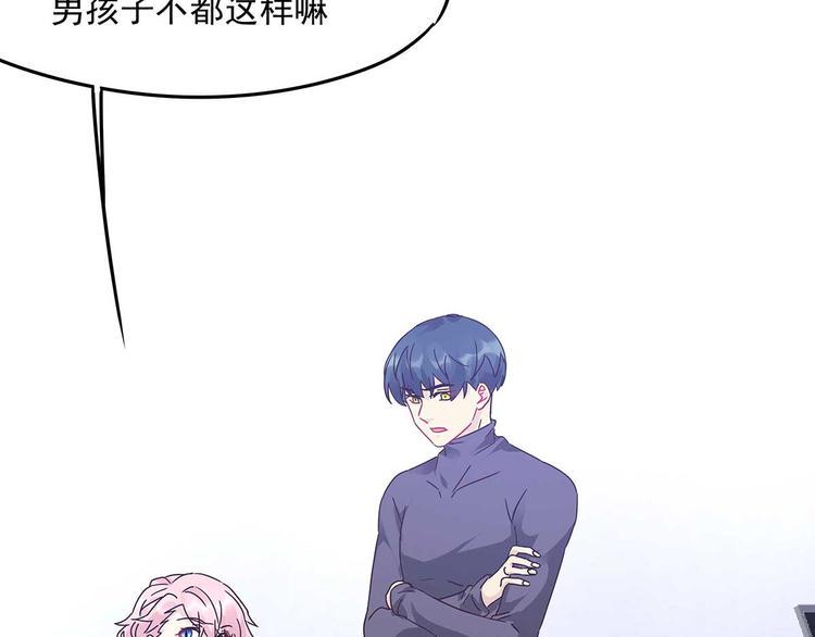07 让本仙来守护你吧！25