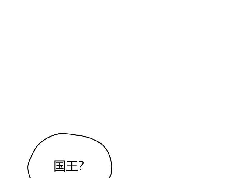 第23话 绝对没有怪人55