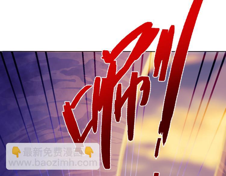 第26话 你当爷稀罕吗？103