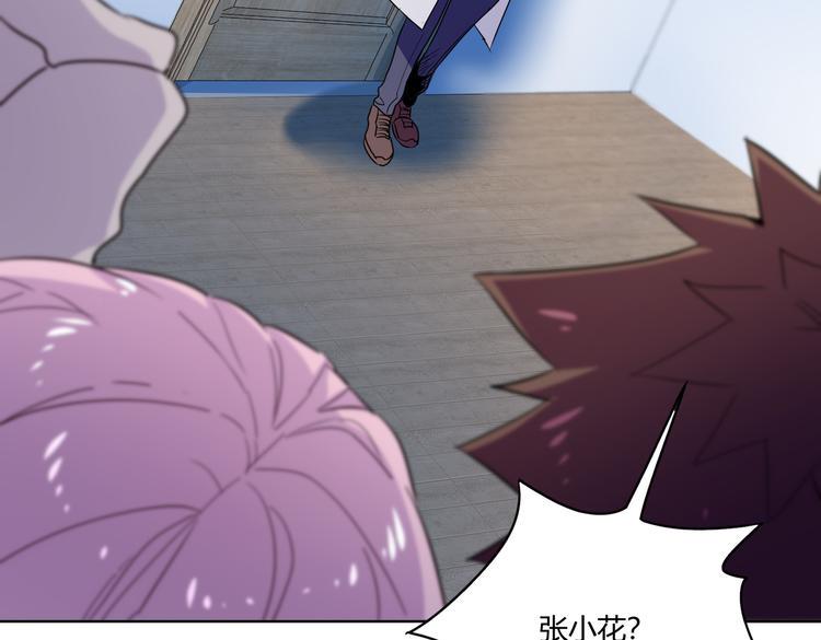第27话 谁把大门锁上了？62