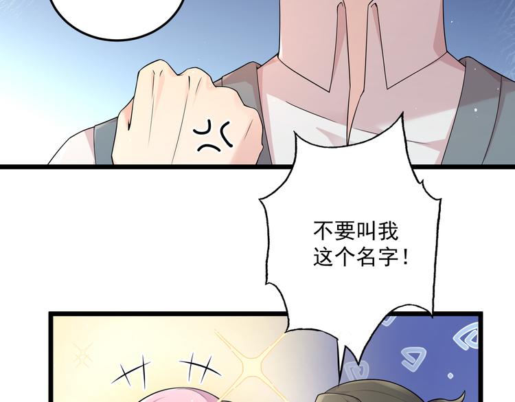 第32话 变态章鱼7