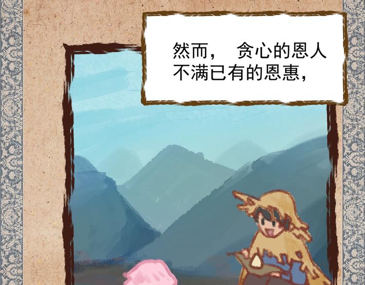 01 黄河二尺鲤，本在孟津居。23