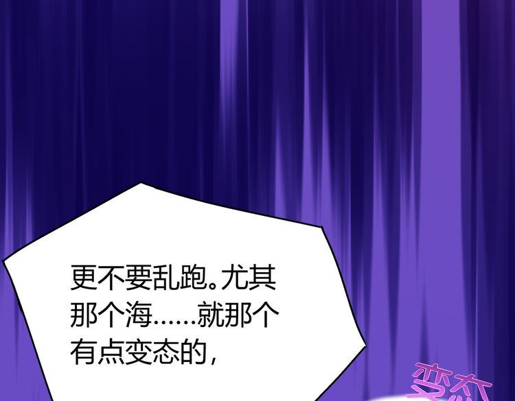 第21话 这次不要重蹈覆辙了95